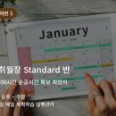 일취월장관리형스터디카페다산점 이미지