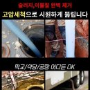 비점오염저감시설화장실 이미지
