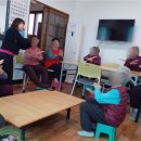 포진2리 경로당 이미지