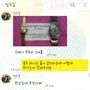 오메가, 부로바 오버홀 / omega, bulova overhaul / 오메가 인천 시계수리점 / 부로바 인천 시계수리 하는곳 이미지