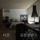 김창완밴드 이미지