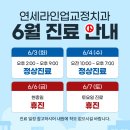 연세레이크치과의원 이미지