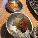 명륜진사갈비삼척점 네이버블로그