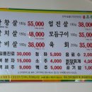 초우맛집식당 이미지