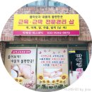 박혜경 에스테틱