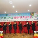 이웃사랑국민운동중앙본부 이미지