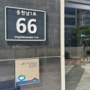 여수여행 여수 웅천숙소 "캐슬디아트" 후기 여수숙소 추천
