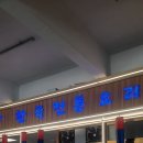 한국뷔페 이미지