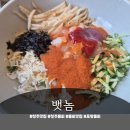 서원물회 | 청주 물회 맛집 뱃놈 포항물회 후기! 남편이랑 둘이 즐긴 여름 보양식 총출동 🐟