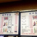 목포막회 이미지
