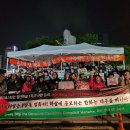 [10월 7일] 팔레스타인 집단학살 1 주기를 규탄하는 제주긴급행동 성명] 이스라엘은 학살을 즉각 멈춰라! 이미지