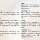 (주)리샘 이미지