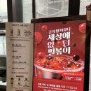 공차 익산원광대점 이미지