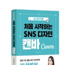 써니디자인 이미지