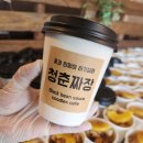 파인탕수육 이미지