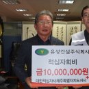 유성건설(주) 이미지