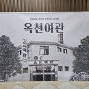 만평여관 이미지