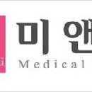 미앤미의원 이미지