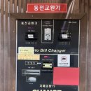 프로오토워시존 이미지