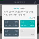 공주공원(타고가야) 이미지