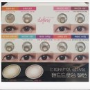 아이존안경콘텍트 이미지