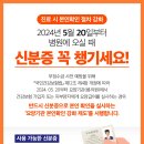 강남힘찬병원 이미지