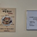 송주불냉면&돈까스&칼국수 이미지
