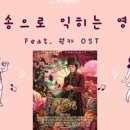 즐거운 어린이 영어 교실 이미지