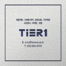 주식회사 투썬디지털아이디어 | 제품개발 아이디어 발굴 방법