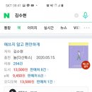 책읽고 뚝딱 이미지