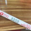 용호반점 이미지