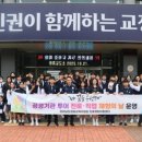 장흥향원중학교 이미지