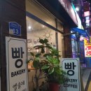 엘솔레 베이커리 이미지