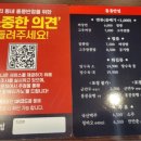 홍콩반점0410양주광적점 이미지