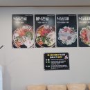 조방낙지낙곱새 이미지