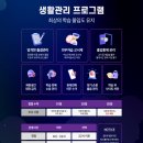 수만휘스파르타