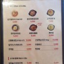 고기원칙 대산점 | 서산 대산 삼겹살, 양념구이 맛집 : 고기원칙
