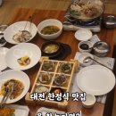 살구나무식당 이미지