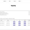 스피치지도사 이미지