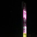 한재동산