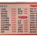 대영불짜장
