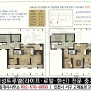 일성 공인중개사사무소 이미지