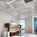 미라클 센타