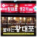 불타는고기전문집 이미지