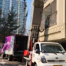 이사맨익스프레스 이미지