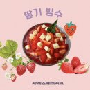 케레스베이커리(ceres bakery) 이미지