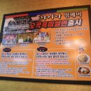 차이나밍베이
