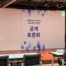 국제아리랑식당 | [인턴] 2025년 하반기 세종학당재단 인턴 후기