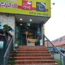 황금코다리(상주점) 이미지