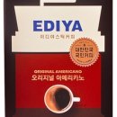 이디야청주성안 이미지